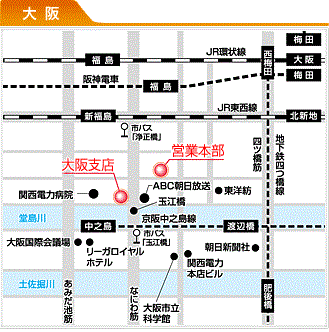 大阪:大阪市福島区福島2丁目1-2/大阪市北区中之島3丁目6番32号 大阪ダイビル746号室