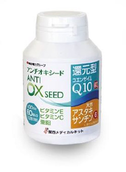 アンチオキシード