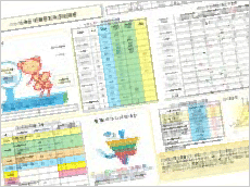 栄養摂取状況成績表 栄養摂取状況成績表